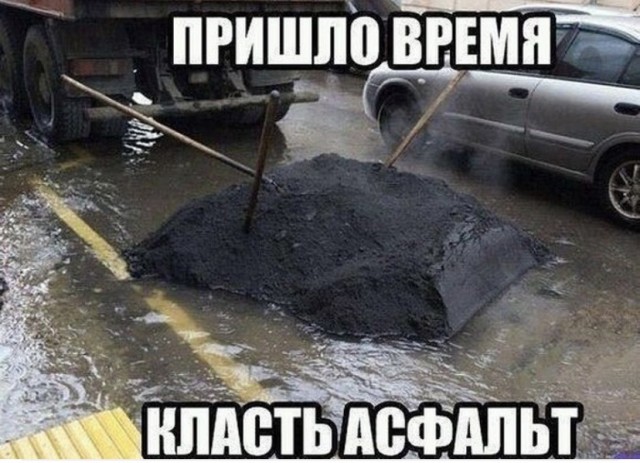 Картинки и мемы для настроения 06.10.2021