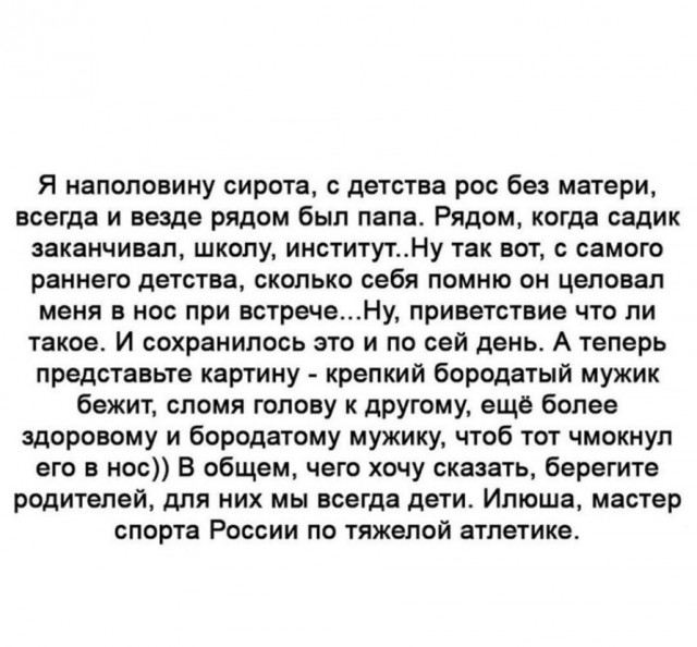 Всяческие картинки