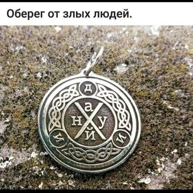 Боян на Бояне...