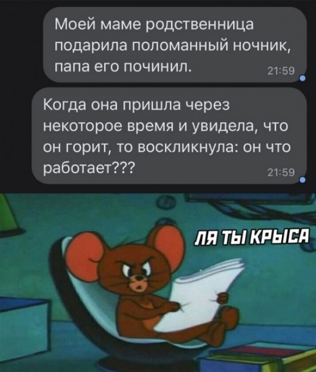 Весёлый полтишок 05.11