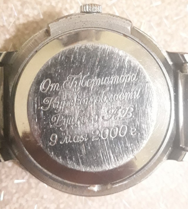 Часы