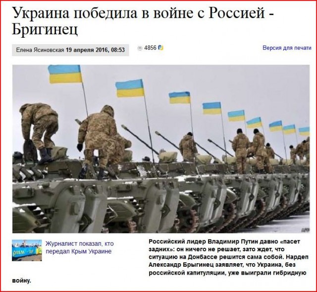 В США составили карту наступления России на Украину