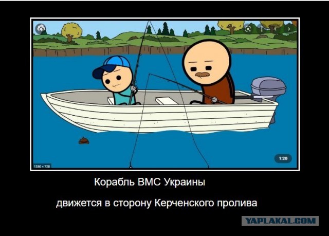 Корабль ВМС Украины движется в сторону Керченского пролива