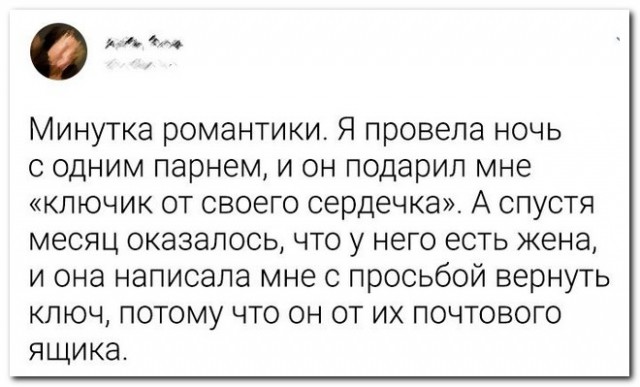 Забавные комментарии из социальных сетей (13.12.21)