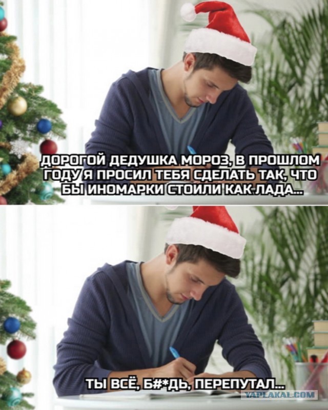 Как я купил автомобиль. Везение.