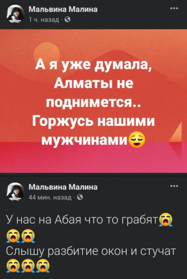 ВДВ РФ готовятся к вылету в Казахстан