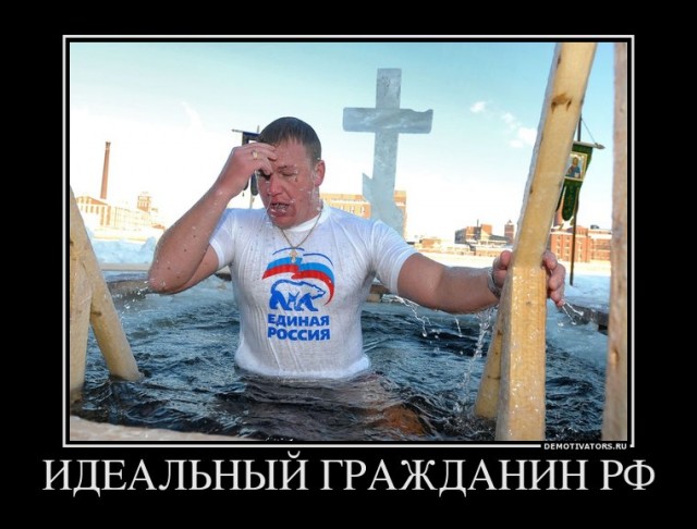 Что вы такие злые?