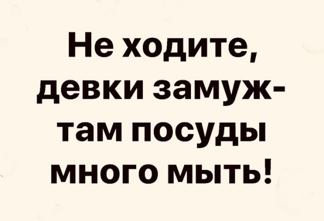 Баянисто-небаянистый юмор 8.01.22