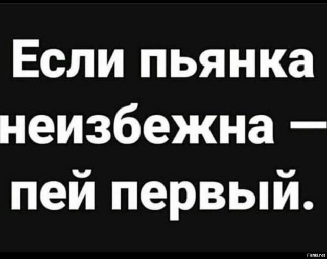 Алкопост 14.01.22