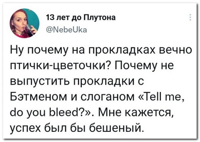 Забавные комментарии из социальных сетей (07.02.22)