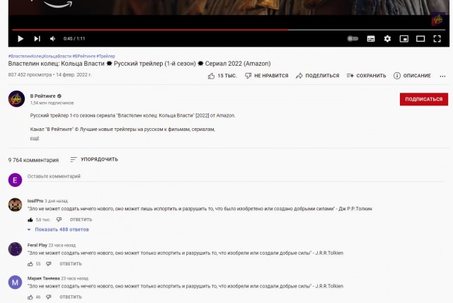 Весёлый полтишок 18.02