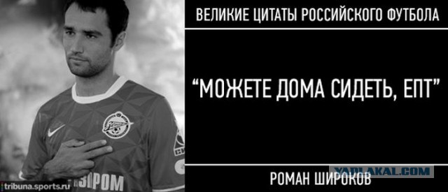 ФИФА объявила о лишении России всех матчей на ее территории