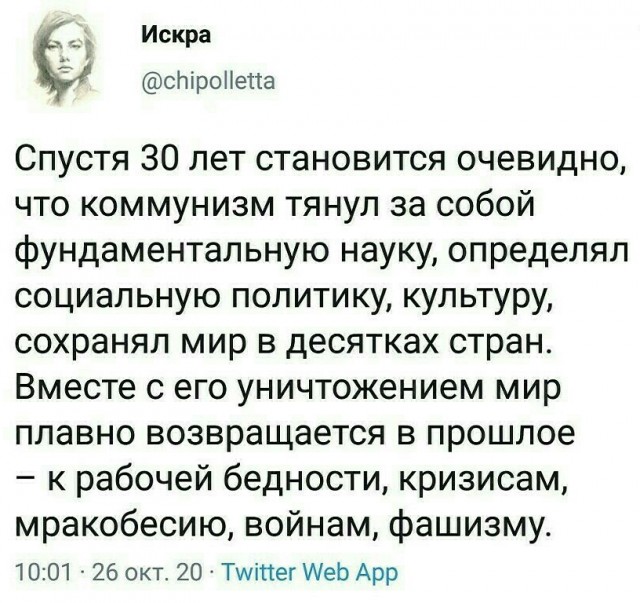 "...Всю историю нашу вывернули наизнанку". Неудобные мысли актёра Юрия Назарова