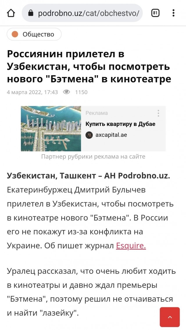 Некоторые из соотечественников россиян совсем отключили мозги