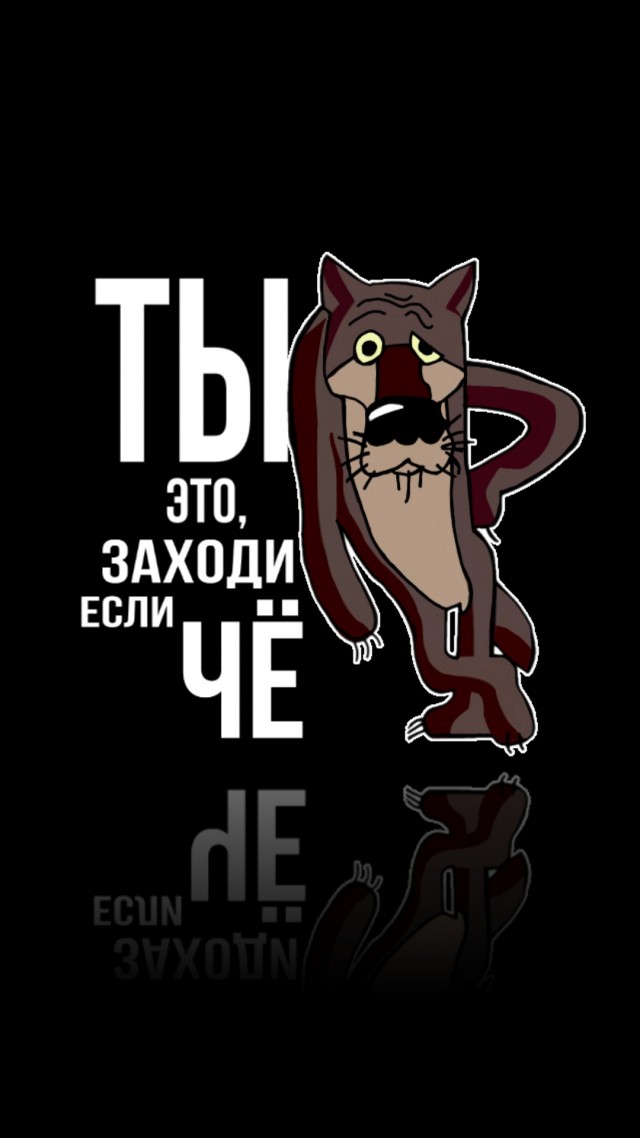 Поделитесь обоями на заставку…