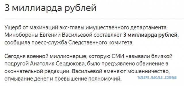 Признан виновным. Суд начал выносить приговор Навальному по делу о мошенничестве