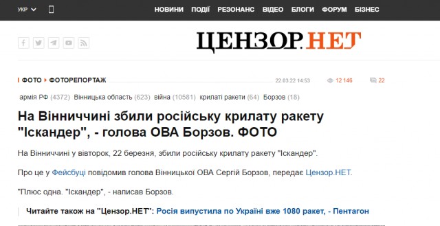 Война до последнего украинца