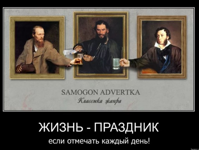 Пандемия. Коронавирус и съехавшие крыши. Россия и мир. Часть 31.