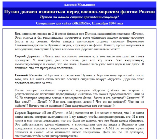 Российское минобороны: крейсер «Москва» затонул при буксировке — из-за повреждений корпуса в условиях шторма