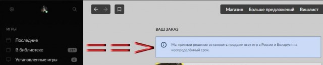 Российские приставки PlayStation 4 и PlayStation 5 превратились в "кирпич": Sony отключила в РФ СМС-коды