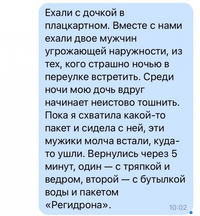 Так себе картинки 12.05.22