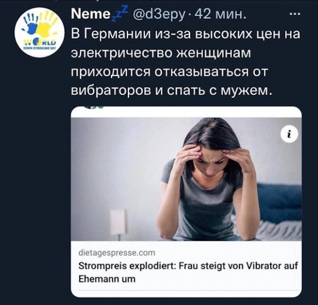 Картинки и мемы для настроения - 29