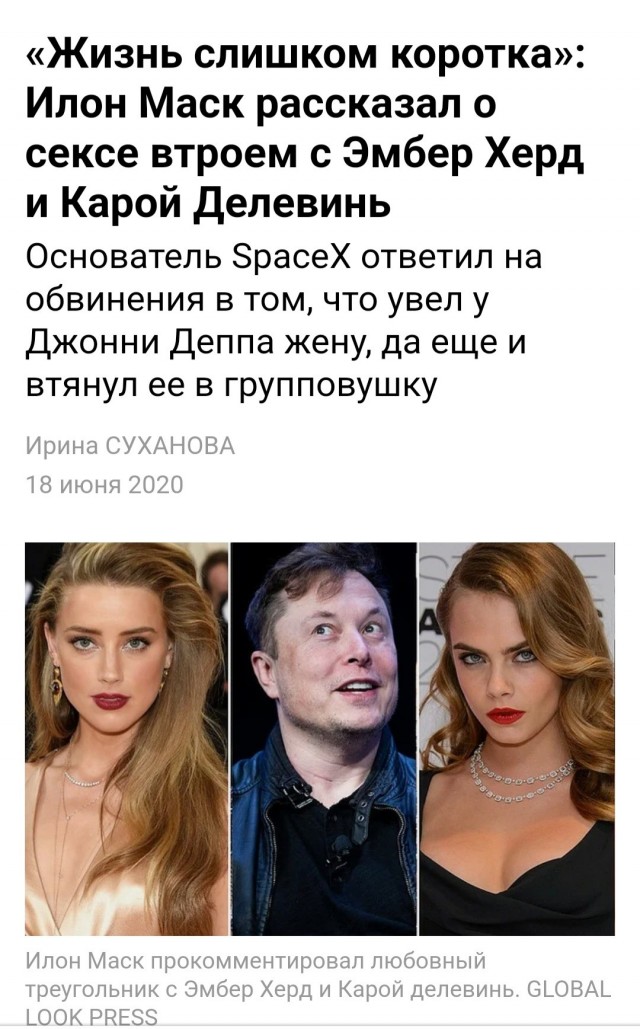 Красота и неоднозначность
