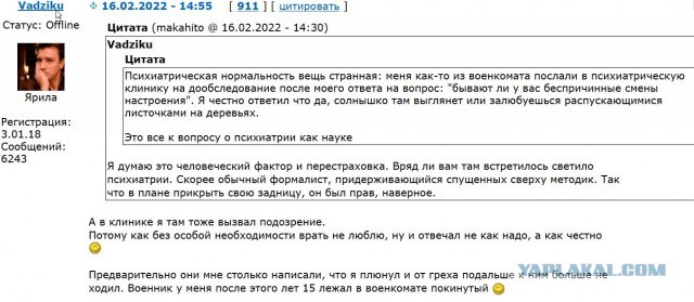 Кто сталкивался с магией в повседневной жизни?