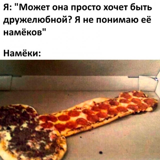 Картинки и мемы для настроения - 27