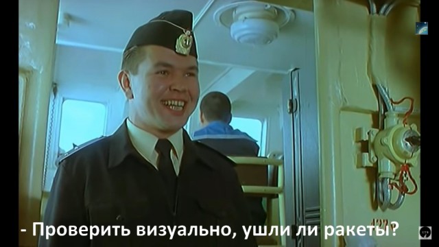 Последнее предупреждение