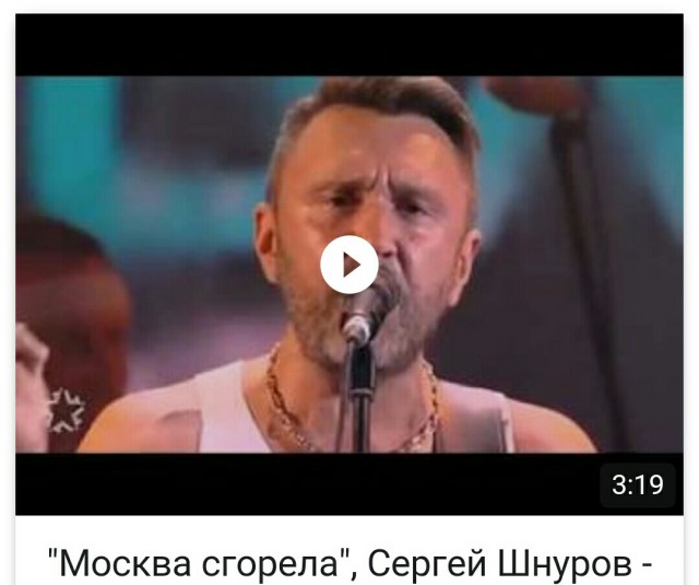 Рейнджер
