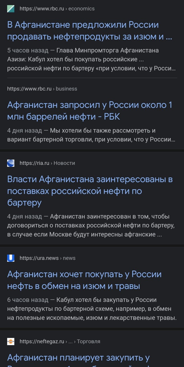 А вы говорите нефть некому продавать