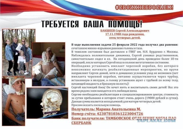 Из Питера