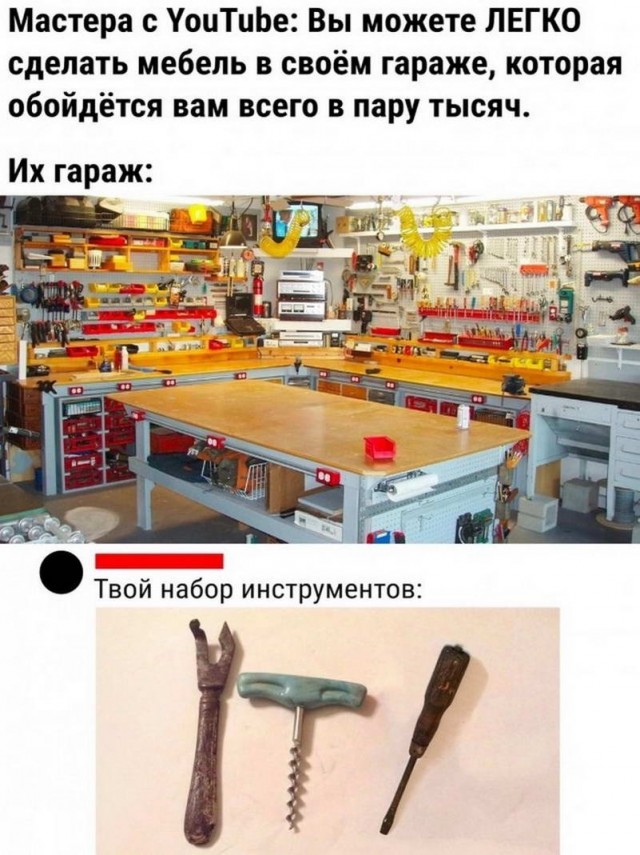 Картинки и мемы, всем хороших выходных