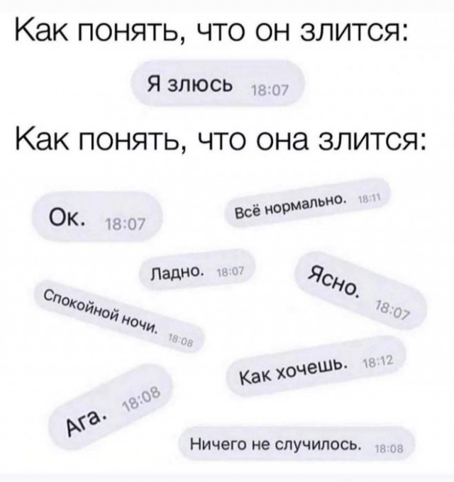 Немного картинок для настроения - 114