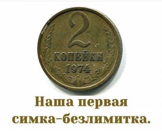 Так себе картинки 15.09.22