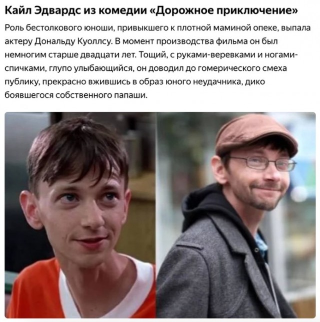 Помните мальчика, сходившего за хлебушком в «Ералаше»? Вот что с ним стало