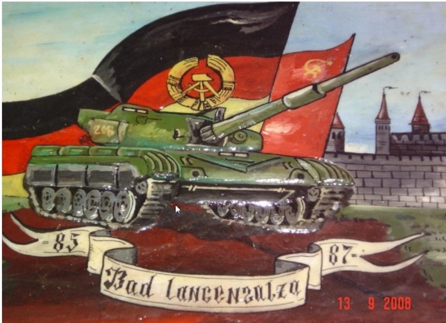 ГСВГ