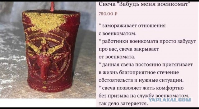 Мобилизованный из  Таманской дивизии