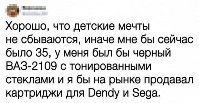 Так себе картинки 17.10.22