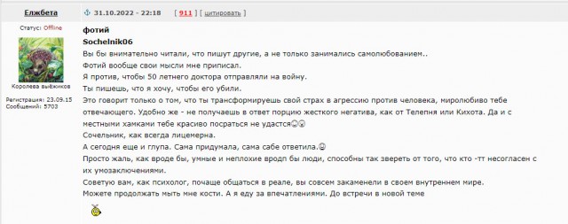 Победная поступь идиотизма по планете.