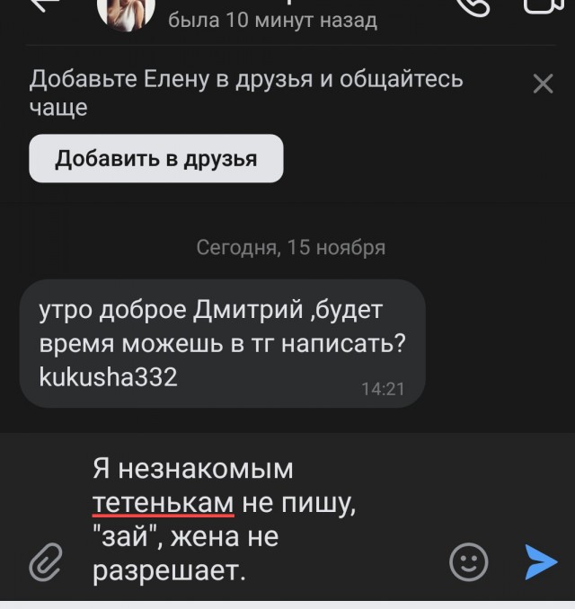- Зачем брать ипотеку, когда теща одна в трешке? Разменяйтесь и хватит нам на однушку, - не успокаивается муж