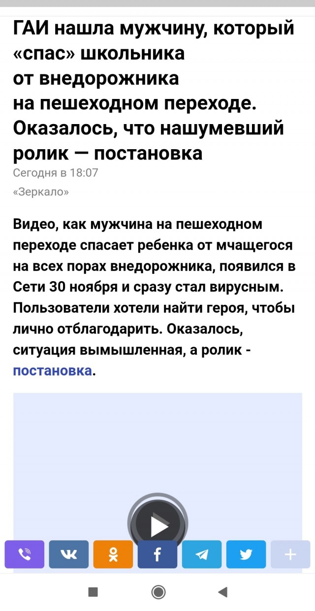 Успел