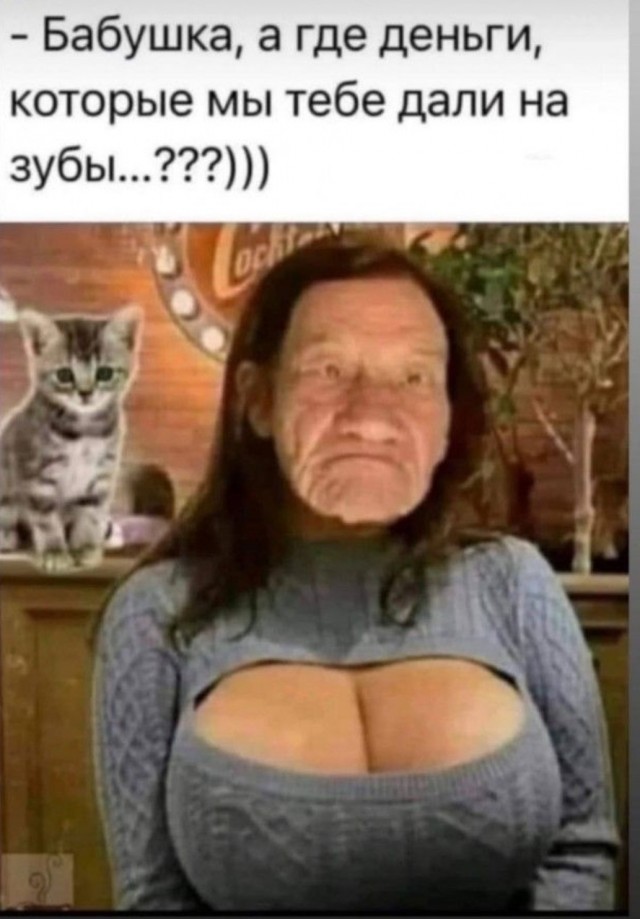 Не пиз**астрадание, но не понимание этих сорокапятилетних "девушек". Не кочет! Из Жизни!