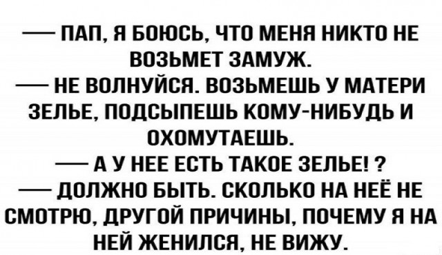 Немного картинок для настроения - 137