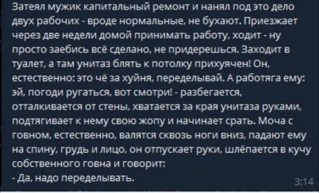 Народная меДИЧина 3005