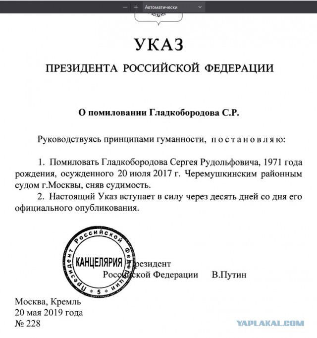 Пригожин сообщил о снятии судимостей с первой группы добровольцев ЧВК «Вагнер»