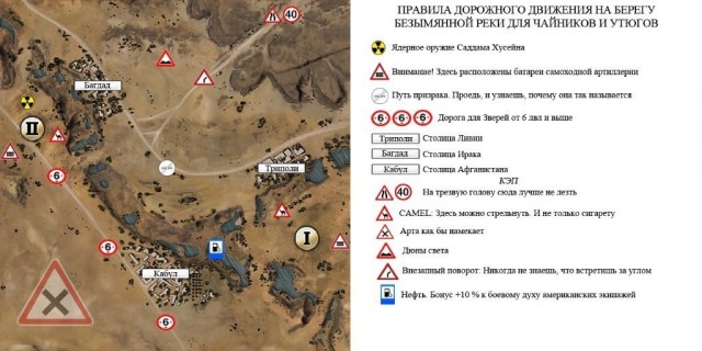 Wargaming 4