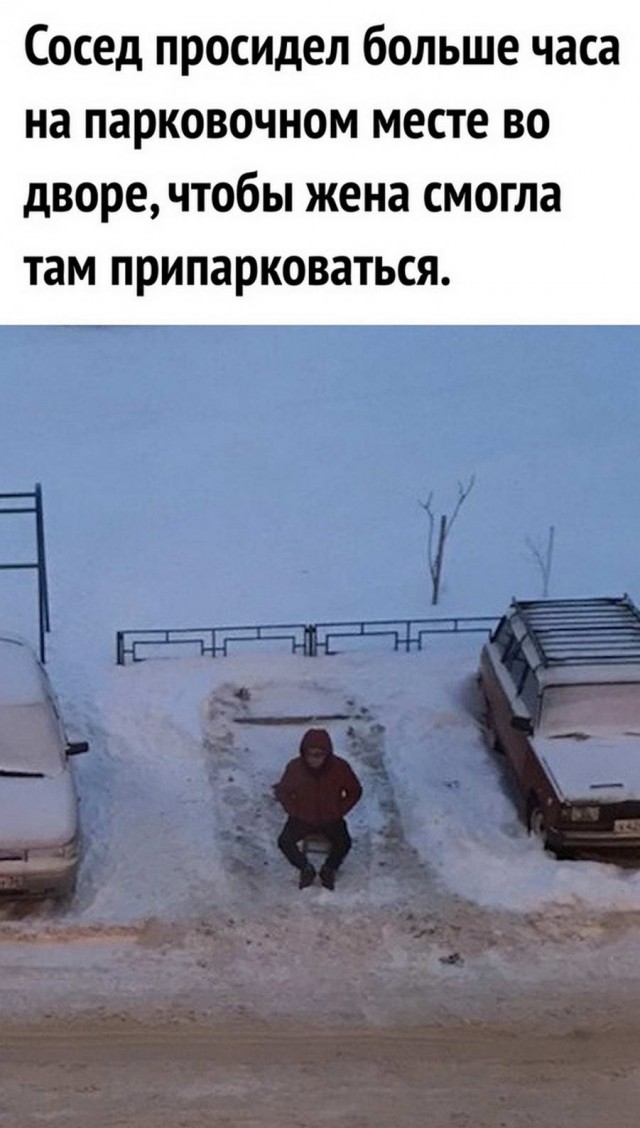 Картинки и мемы для настроения - 015