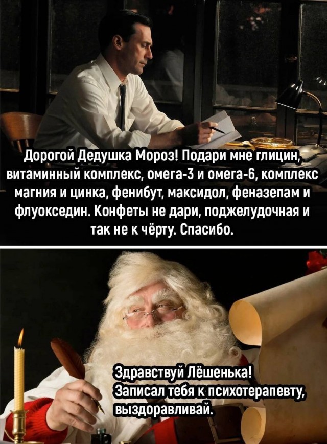 Народная меДИЧина 2002